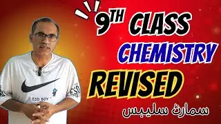 9Th Class Chemistry Revised Smart Syllabus 2025