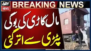 A Bogie Detaches from Freight Train Near Jahanian