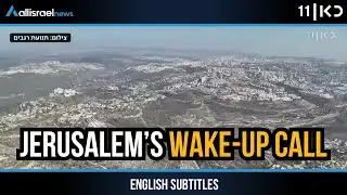 A Breach Waiting to Happen: Serious Security Failures Revealed Around Jerusalem | KAN 11