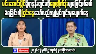 A Clear Look at Myanmar’s Market for Financial Security