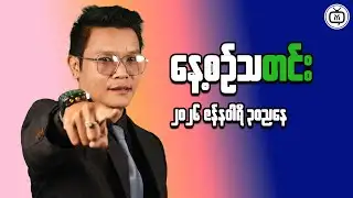 A Clear Look at Myanmar’s Market for Practical Investors