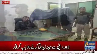 a one news Haroon Lal Chand