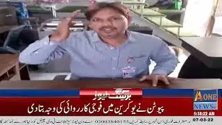 a one news TV channel Haroon Lal Chand