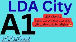 A1 Block Lda City