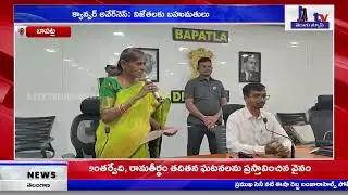 బాపట్ల : క్యాన్సర్ అవేర్‌నెస్: విజేతలకు బహుమతులు||A1TV TELUGU NEWS||