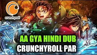 AA GYA HINDI DUB DEMON SLAYER INFINITY CASTLE KA CRUNCHYROLL PAR !!