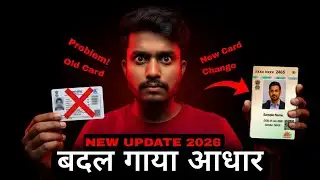 Aadhaar Card 2026 New Features 😱 | Aadhaar Badal Gaya | Latest Aadhaar Update India 