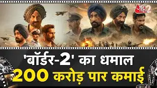 AAJTAK 2 LIVE | BORDER 2 | BOX OFFICE पर धमाल, बना दिया रिकॉर्ड! SUNNY DEOL छा गए! AT2