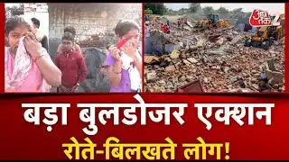 AAJTAK 2 LIVE |  Bulldozor Action | वाराणसी से अहमदाबाद तक जबरदस्त बुलडोजर एक्शन ! | AT2 LIVE