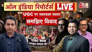 AAJTAK 2 LIVE | UGC