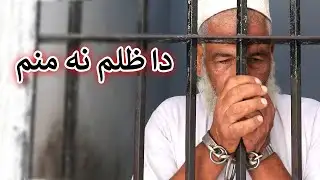 Aam Olas: Ep # (871) | Da Zulam Na Manam.