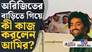 Aamir Khan at Arijit Singh