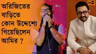 Aamir Khan secretly visits Arijit Singh