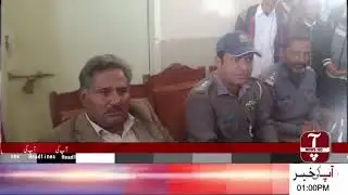 AAP NEWS 01:00PM HEADLINES  21 JAN 2022