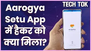 Aarogya Setu App पर Hacker Elliot Alderson ने उठाए सवाल, सरकार ने दिया जवाब | ABP Uncut Tech