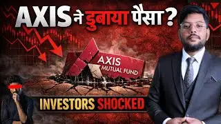 Ab क्या करना चाहिए!!Axis Small Cap Fund 2026 Review | Small cap fund for 2026