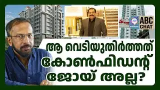 ആ റിവോൾവർ പിടിച്ചകൈ ഏത്? | ABC LIVE CHATS | CJ ROY