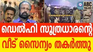 ഇന്ത്യൻ സൈന്യം തിരിച്ചടി തുടങ്ങി | ABC TALKS | INDIA | ABC MALAYALAM NEWS