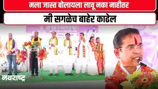 Abhimanyu Pawar On Amit Deshmukh -  आमदार अभिमन्यू पवारांनी दिला अमित देशमुख यांना सज्जड दम