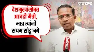 Abhimanyu Pawar On Amit Deshmukh - अमित देशमुखांवर तोफ डागल्यानंतर अभिमन्यू पवारांची सारवासारव