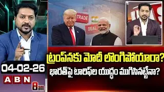 ట్రంప్‌నకు మోదీ లొంగిపోయారా?భారత్‌పై టారిఫ్‌ల యుద్ధం ముగిసినట్టేనా?| ABN Rushi Analysis | ABN Telugu
