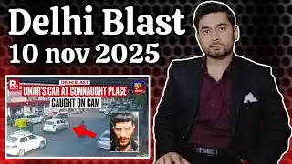 about delhi blast case revelled