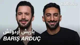 #ABtalks with Barış Arduç | Chapter 246 | مع باريش أردوتش