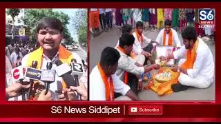 సీఎం రేవంత్ రెడ్డి రాజీనామా చేయాలని ఏబీవీపీ డిమాండ్ | ABVP Protest | S6 News Siddipet