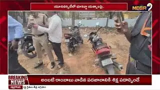 యూనివర్సిటీ భూములే కబ్జా చేస్తారా... |ABVP students