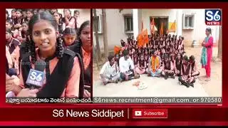 🍛 హాస్టళ్లలో చెత్త ఆహారం! | ABVP Velpula Raj Kumar Protest Over Hostel Facilities | S6 News Siddipet