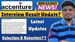 🔥Accentue Interview Result Declared Or Not? |  Selection/Rejection | Accenture Interview Result 2025