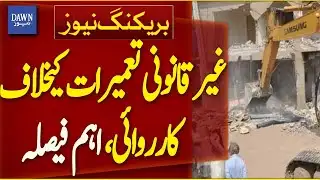 Action Against Illegal Constructions, Important Decision Taken | Breaking News | Dawn News