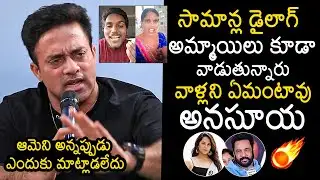 Actor Navdeep Solid Counter To Anasuya Bharadwaj | Shivaji Controversy | News Buzz