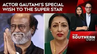 Actor Rajinikanth Birthday | Gautami’s Special Wish To The Super Star