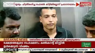 ശിക്ഷ റദ്ദാക്കണം; പൾസർ സുനി ഹൈക്കോടതിയിൽ | ACTRESS ATTACK CASE | PULSAR SUNI