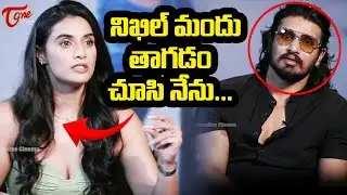Actress Divyansha kaushik Fun With Nikhil Siddharth | Appudo Ippudo Eppudo | Teluguone Cinema