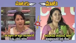 Actress Rohini Garu Superb React On Shivaji Controversy With Anasuya 🤯🤯 | @juandediospantojaa