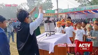 শেখ মুজিবর এর সেই আগের ভাষণ  উপজেলার স্কুলের ছাত্ররা দিলেন ACTV NEWS