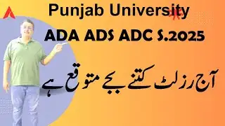 ADA ADS ADC Part.1,2 Supply 2025 Results Punjab University || Latest Updates