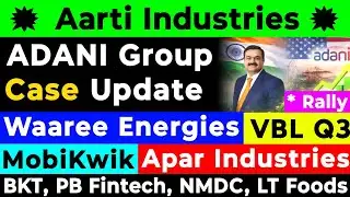 Adani Group Case Update: বাজারে প্রভাব, Waaree ও VBL Q3 ফোকাস