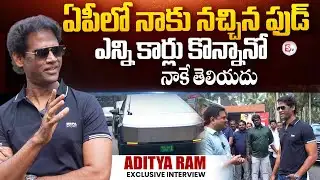 Aditya Ram Exclusive Interview | Tesla Car in Amalapuram AP | Latest Interviews | @SumanTV