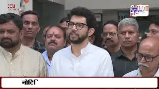 Aditya Thackeray :राजकीय नेत्यांची दादांच्या अपघातावर शंका; आदित्य ठाकरेंचा मोठा गौप्यस्फोट | News