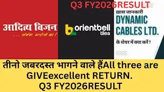 Aditya Vision/Orient Bell /Dynamic Cables तीनो जबरदस्त भागने वाले हैंAll three are GIVE GOOD RETURN