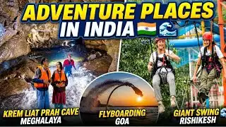 Adventure Places In India 🔥 भारत के सबसे खतरनाक एडवेंचर स्थान 😎 सबसे लम्बी गुफा, फ्लाईबोर्डिंग