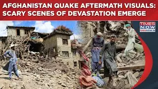 Afghanistan Quake Aftermath Visuals: Devastation, Mayhem, Buildings Ravaged, Scary Scenes Emerge