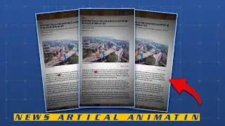 After Effects News Article Animation Tutorial | Newspaper Animation Effect in Hindi