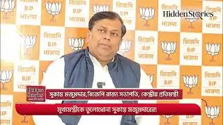 After Hours । HSN Bulletin_8_PM । 01.02.26 #hsn