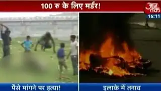 Agra Tense After Group Beats Man To Death