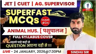 Agriculture Supervisor 2026 | Class - #04 |  Complete पशुपालन  Superfast MCQs | By SINDHU Sir