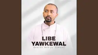 Ahunima Mamesgen New